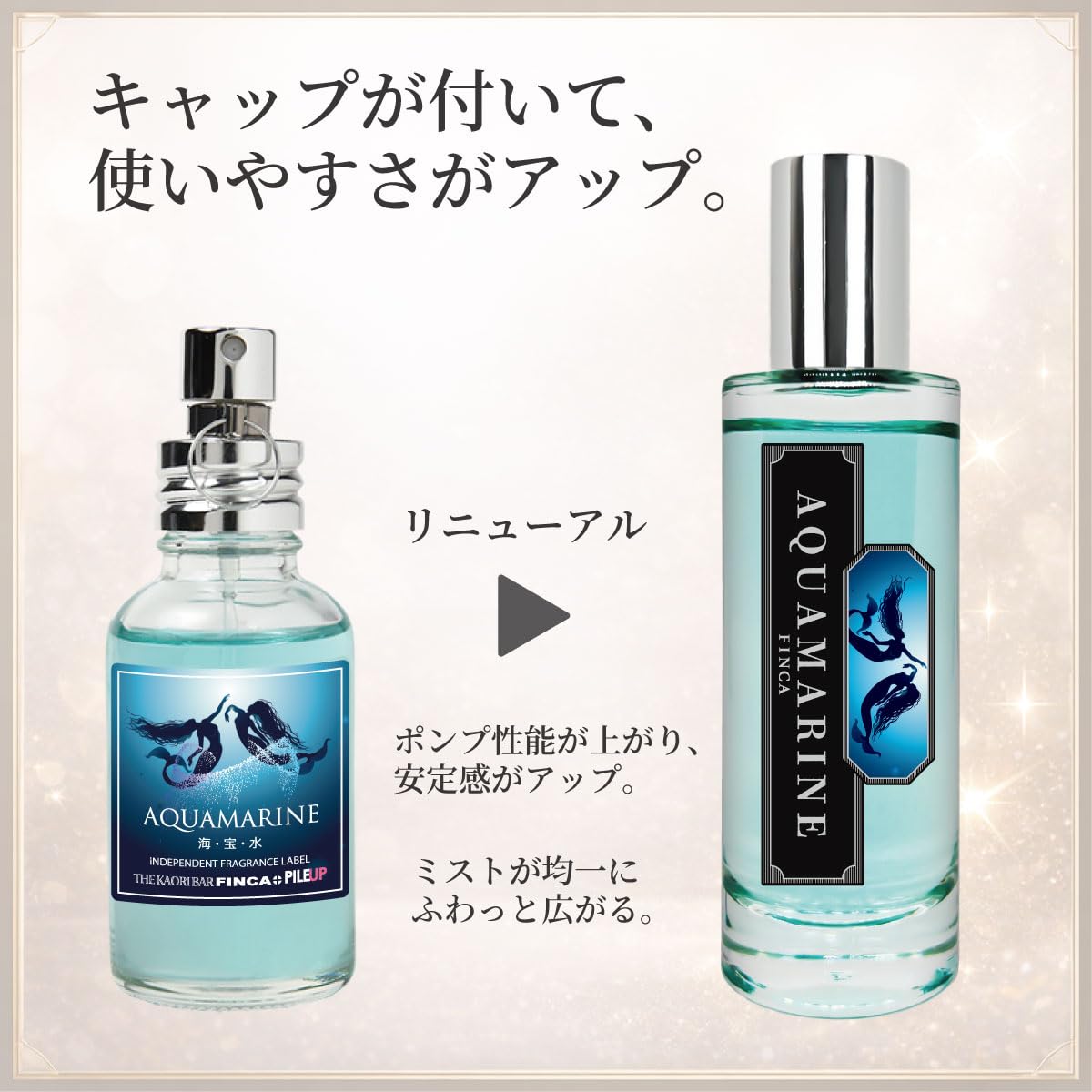 Amazon | FINCA フィンカ アクアマリン 香水 オードトワレ 30mL